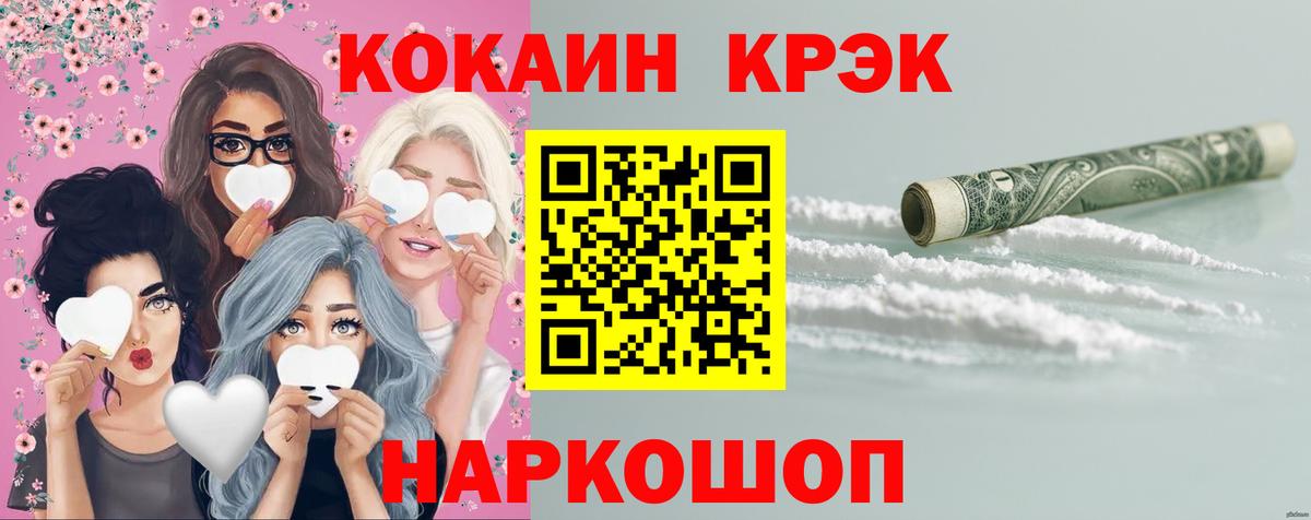 Гашиш Сальск