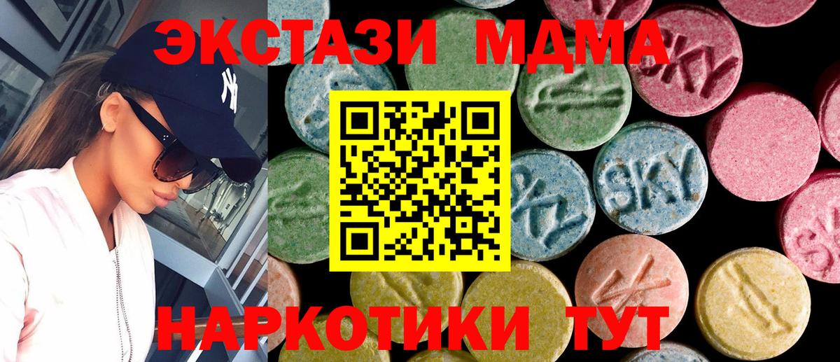 Ecstasy XTC Сальск