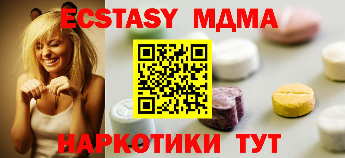 Ecstasy louis Vuitton  Ecstasy DUBAI  Вход с VPN  Сальск 