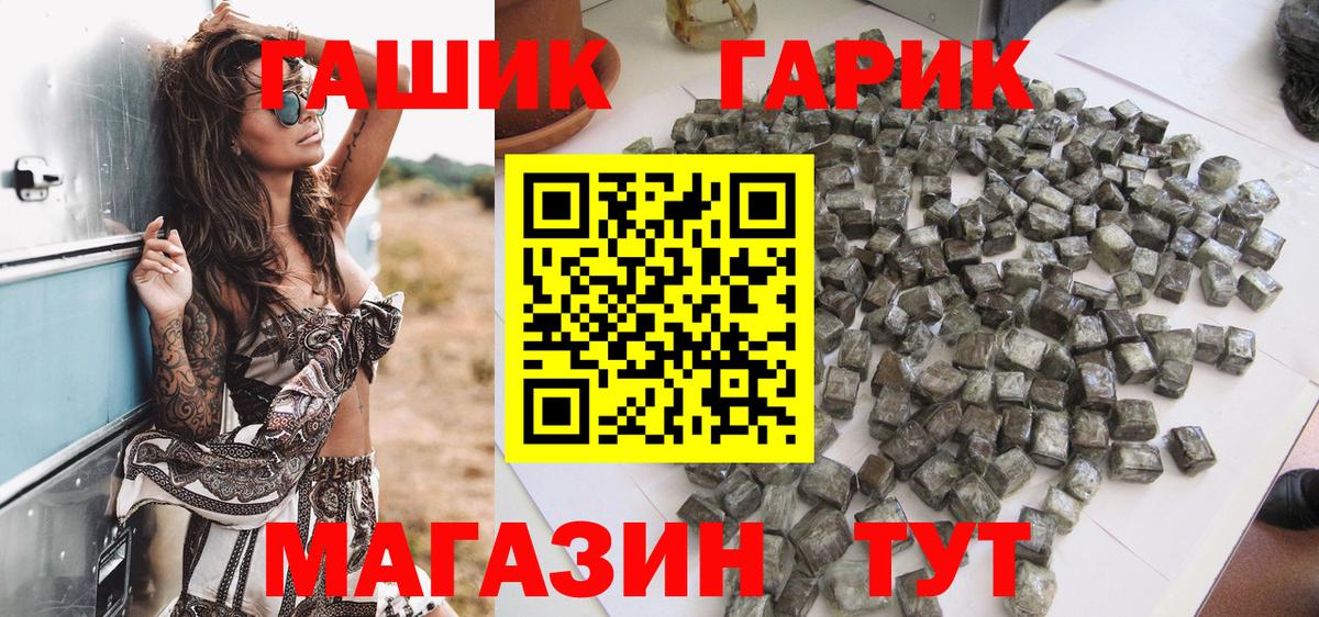 Гашиш 40% ТГК Сальск