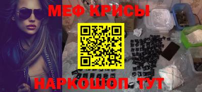 соль ск Бугуруслан