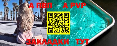 бошки Будённовск