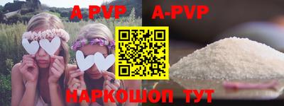 бошки Будённовск