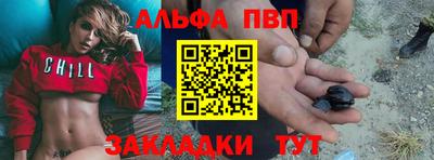 соль ск Бугуруслан