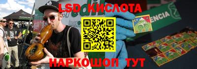 соль ск Бугуруслан