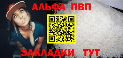 крисы Пушкино