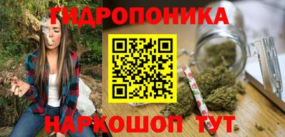 соль ск Бугуруслан