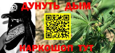 соль ск Бугуруслан