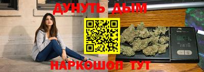 соль ск Бугуруслан
