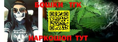 бошки Будённовск