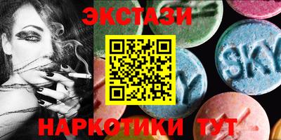 соль ск Бугуруслан