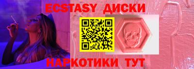 соль ск Бугуруслан