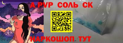 бошки Будённовск