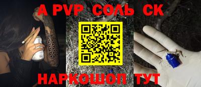 бошки Будённовск