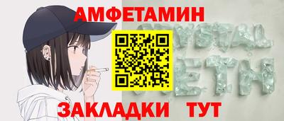 меф Пугачёв