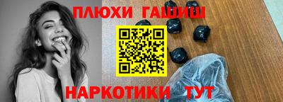 бошки Будённовск