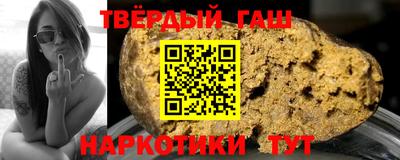 бошки Будённовск