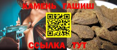 соль ск Бугуруслан
