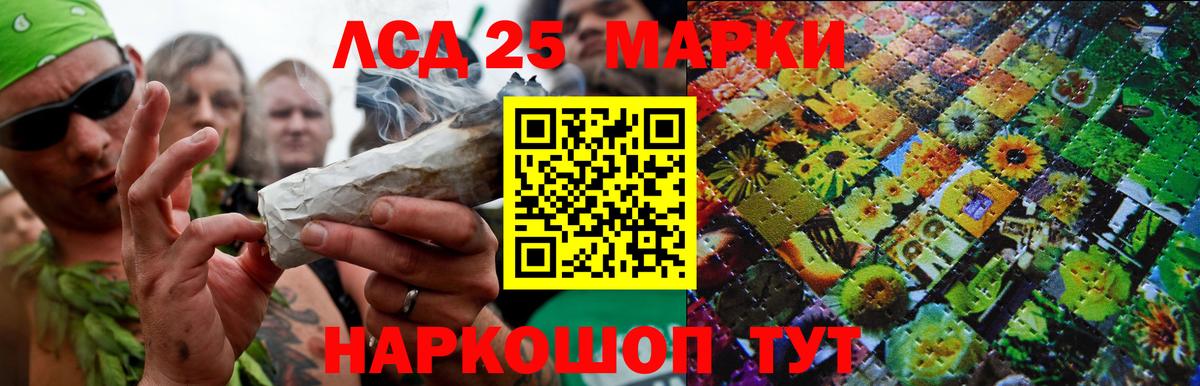 ЛСД экстази ecstasy Сальск