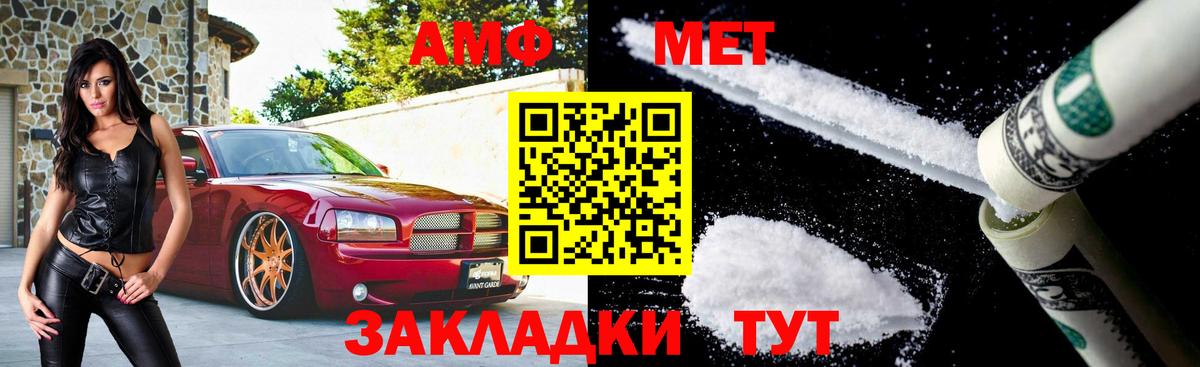 Первитин витя Сальск