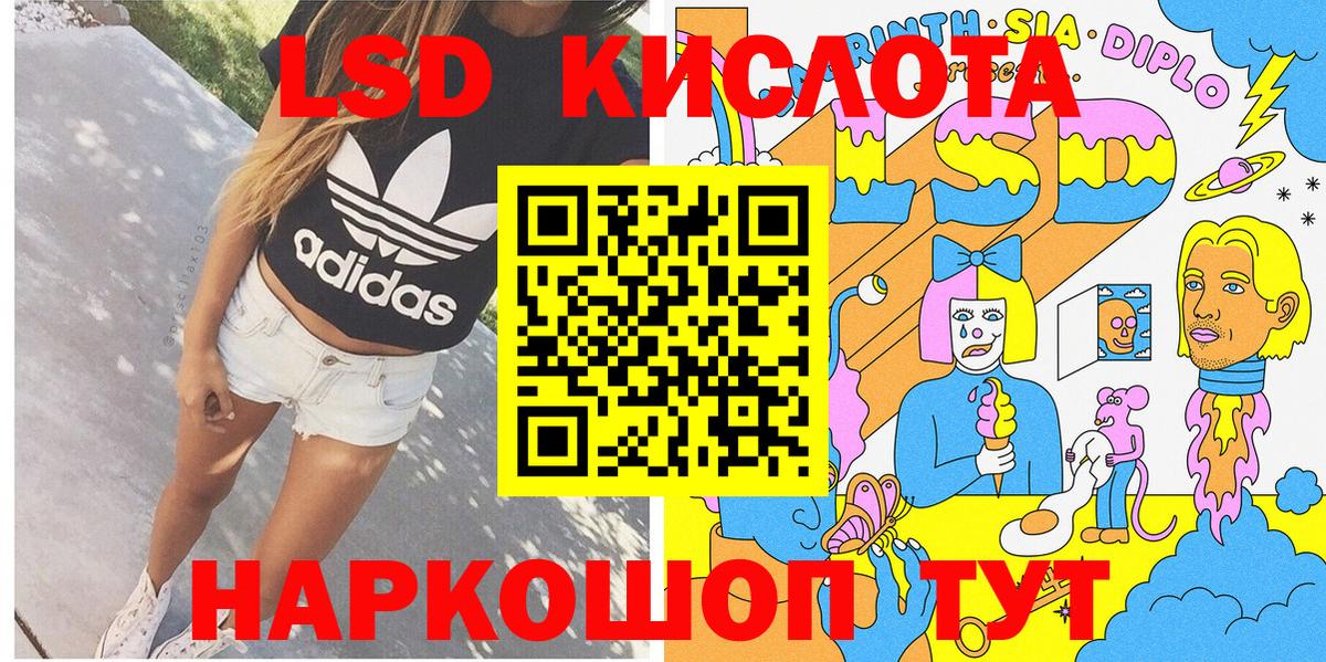 Марки N-bome 1500мкг  Вход с VPN  Сальск  Марки N-bome 1500мкг 
