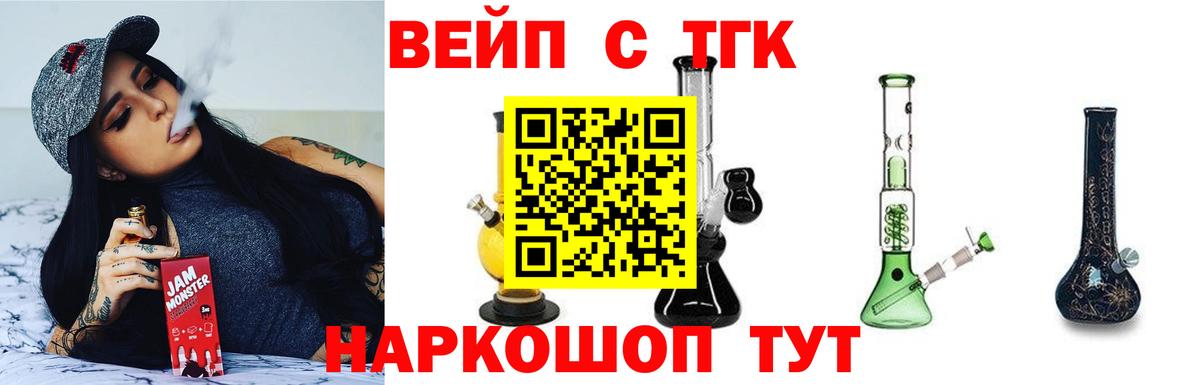 ТГК Wax  Вход с VPN  ТГК концентрат  Сальск 